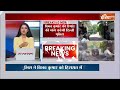 Bibhav Kumar Arrested: थोड़ी देर में तीस हजारी कोर्ट में विभव कुमार की पेशी | Swati Maliwal  - 03:38 min - News - Video