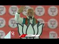 Kid Gives Gift To PM Modi In Narayanpet BJP Public Meeting  | V6 News  - 03:16 min - News - Video