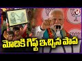 Kid Gives Gift To PM Modi In Narayanpet BJP Public Meeting  | V6 News