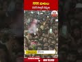 RRR మాటలు  పవన్ కళ్యాణ్ నవ్వులు.. #raghuramaraju #pwankalyan #rrrspeech | ABN Telugu  - 00:50 min - News - Video