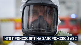 Личное: Эксперт по ядерной безопасности Ольга Кошарная — о том, что происходит на Запорожской АЭС