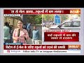 Bomb in Delhi-NCR School Update LIVE: दिल्ली के स्कूलों में बम पर बड़ा खुलासा ! Breaking News  - 01:17:35 min - News - Video