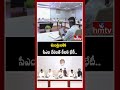 మంత్రులతో సీఎం రేవంత్ కీలక భేటీ..