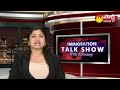 Sakshi NRI Immigration Live Show by Attorney Prashanthi Reddy | H1B Registration | Sakshi TV - 27:34 min - News - Video