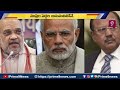 పీఎఫ్ఐ పై నిషేధానికి మొగ్గు చూపిన మోడీ | PM Modi | Prime9 News  - 03:35 min - News - Video
