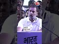 चुनौतियों से निपटने के लिए अब क्या करेंगे Rahul Gandhi? #shorts #shortsvideo #viralvideo  - 00:47 min - News - Video