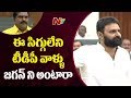 Kodali Nani Slams TDP Over Fight With Marshals And Comments On Jagan