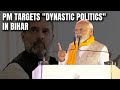 PM Modis Dig At Rahul Gandhi: One Might Inherit Political Parties From Parents But...