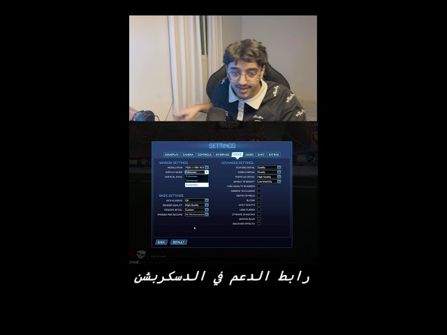 نجيب سوبر سونك