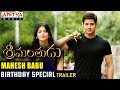 Mahesh Babu Birthday Special : Srimanthudu New Trailer