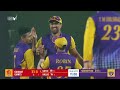 Lendl Simmons 99* in Vain as Gujarat Sneak Through | Legends League Cricket  - 24:22 min - News - Video