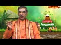 సమాజక్రాంతి  సంక్రాతి | Samajkranthi Sankrati by Brahmasri Vaddiparti Padmakar | Hindu Dharmam  - 19:18 min - News - Video