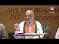 Amit Shah Press Meet LIVE | Hyderabad | V6 News  - 49:30 min - News - Video