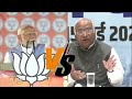PM Modi Vs Mallikarjun Kharge| Wealth will be given to vote jihad people Says PM | #castecensus  - 03:57 min - News - Video