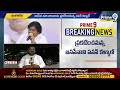 LIVE🔴-సీట్ల ప్రకటన పై జనసేన షాకింగ్ అప్డేట్స్ | Janasena Pawan Kalyan Kalyan Live | Prime9 News  - 02:25:02 min - News - Video
