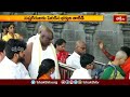 సప్తగిరులకు పెరిగిన భక్తుల తాకిడి.. | Devotional News | Bhakthi TV  - 01:04 min - News - Video