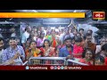 సప్తగిరులకు పెరిగిన భక్తుల తాకిడి.. | Devotional News | Bhakthi TV