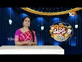 MLA KTR Attends Iftar Dinner | ఇఫ్తార్ విందులో మాజీ మంత్రి | Patas News | 10TV News  - 02:02 min - News - Video