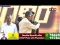 జగన్ బటన్ నొక్కుడుపై అదిరిపోయే పంచ్..ఇదేం ర్యాగింగ్ | Chandrababu Mass Ragging | ABN Telugu  - 03:40 min - News - Video