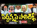 Debate Live : CM Revanth Reddy Comments On PM Modi In Adilabad Meeting | V6