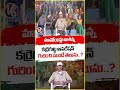 కర్రెగుట్ట ఆపరేషన్ గురించి ముందే తెలుసు : Maoist Ashanna | V6 News