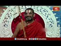 భగవత్ గీత లో భగవంతుడు చెప్పిన మాటలు ఇవే..! | RamayanaTharangini | Bhakthi TV