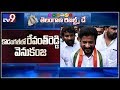 Revanth Reddy trailing in Kodangal with 651 votes