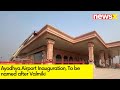 Ayodhya Airport Inauguration | To be named after Valmiki | NewsX
