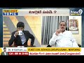 LIVE🔴-టార్గెట్ పవన్.!పిఠాపురం పంచాయితీ..! | Hot Topic With BN | Prime9 News  - 00:00 min - News - Video