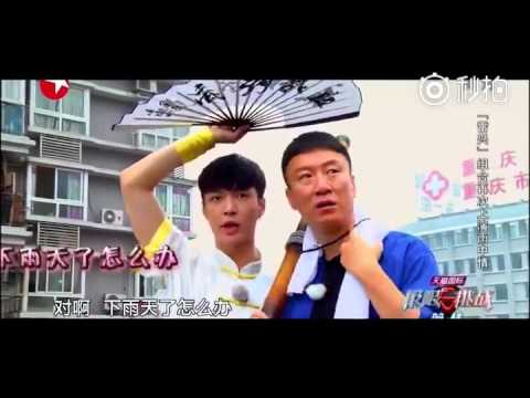 #张艺兴#【撒娇卖萌特辑】极限挑战 有这么可爱的小甜来治愈我们太幸福了