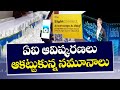 ain Alert In Hyderabad : హైదరాబాద్ లో రెడ్ అలర్ట్.. బయటకు రావొద్దు | Heavy Rain