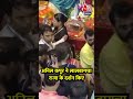 Anil Kapoor ने Lalbaugcha Raja के दर्शन किए #shorts #anilkapoor #lalbaugcharaja #mumbai  - 01:28 min - News - Video