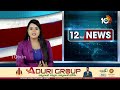 LIVE: CM Revanth | Congress 6 Guarantees | ఫ్రీ కరెంట్‌, 500కే సిలిండర్‌పై సీఎం రేవంత్ సమీక్ష | 10TV  - 59:11 min - News - Video