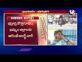 Heat Waves Alert To Telangana LIVE : Highest Temperatures Recorded In State | V6 News  - 00:00 min - News - Video