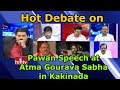 Hot Debate on Pawan Kalyan Emotional Speech