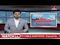 పెంపుడు జంతువుల యజమానుల కు గుడ్ న్యూస్..! ఈ కేర్ సెంటర్ మీ కోసమే.. | Pakka Hyderabadi | hmtv - 03:20 min - News - Video