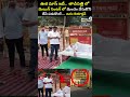 ఊర మాస్ ఇదే.. సెంటర్ లో మంచం వేసుకొని జేసీ పడుకొంటే ..రియాక్షన్ TDP Jc At Tadipatri | Prime9 News  - 00:05 min - News - Video