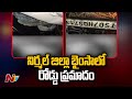 Bhainsa: Six medical students injured in car accident