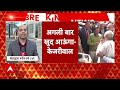 Kejriwal Court Summon: सीएम केजरीवाल के कोर्ट में पेश होनी की तारीख कंफर्म, बोले- अगली बार खुद आऊंगा  - 04:46 min - News - Video