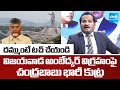 Jada Sravan Strong Warning to Chandrababu Over Conspiracy on Vijayawada Ambedkar Statue | Sakshi TV