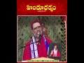 #శ్రీ వరాహ పురాణము #Sri Datta Vijayananda Teertha Swamiji #sri varaha puranam #Hindu Dharmam  - 00:49 min - News - Video