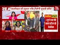 CM Kejriwal News: Debate में क्यों भिड़े AAP-BJP प्रवक्ता? दोनों के बीच हो गई तू-तू , मैं-मैं |AajTak  - 55:10 min - News - Video