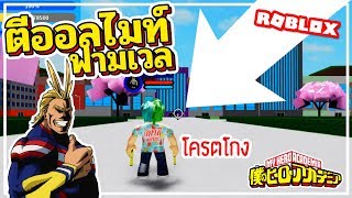 Robloxboku No Roblox รววแมพใหมทกำลงเขามาพรอมสปอย - forest boku no roblox remastered all codes