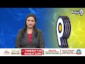 పులపర్తి రామాంజనేయులు ఎన్నికల ప్రచారం | Pulaparthi Ramanjaneyulu | Prime9 News  - 01:26 min - News - Video