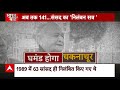 INDIA Alliance Meeting: संसद में सत्ता Vs विपक्ष!...किसकी जिद से बर्बाद सत्र? | Bharat Ki Baat  - 16:56 min - News - Video