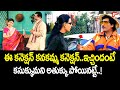 ఈ కనెక్షన్ కనకమ్మ కనెక్షన్..ఇచ్చిందంటే..? Jackpot Movie Back To Back Comedy Scene | Navvula Tv