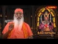EP - 2 || శ్రీ గణపతి సచ్చిదానంద స్వామీజీ వారిచే.. శ్రీ దేవీ నవరాత్రి || Sri Devi Navaratrulu