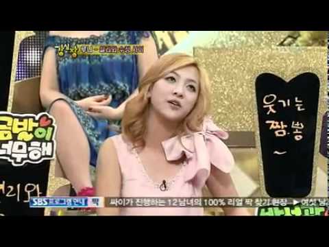 강심장 루나 설리와 수정사이_01