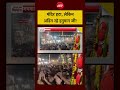 Ujjain Hanuman: मंदिर हटा, लेकिनअडिग रहे हनुमान जी! Syed Suhail #shorts #yt