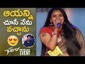 I became actress inspired by Chiru, says Pragathi at Chalo pre-release event